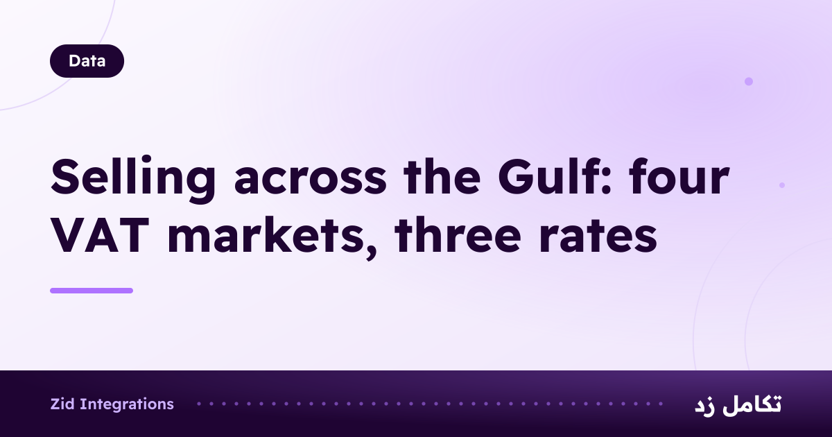 Cover titled Selling across the Gulf: four VAT markets, three rates