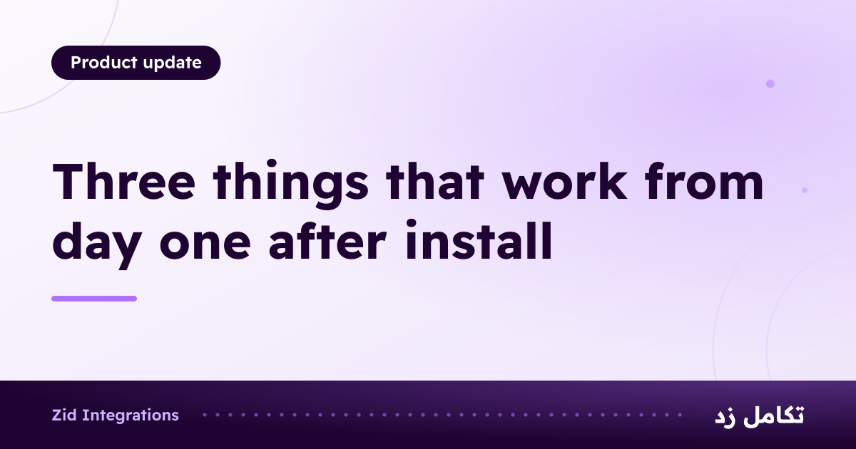 Card titled Three things that work from day one after install